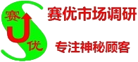 山西省神秘顾客公司